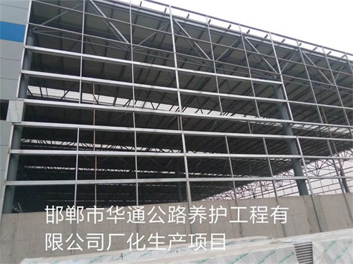 日照华通公路养护工程有限公司长化生产项目